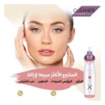 جهاز لإزالة الرؤوس السوداء والشوائب وتنظيف البشرة - Image 2