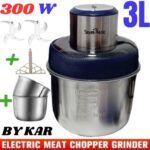 مفرمة لحم سيلفر ماكس مع وعاءين من الفولاذ المقاوم للصدأ، 300 واط، سعة 3 لتر، سرعتان - من كار